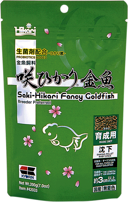 Saki Hikari - Fancy Goldfish Balance 200g